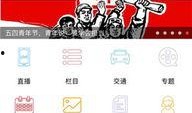 中山生活新闻爆料网站,最新爆料聚焦城市动态与民生热点