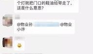 如皋网友爆料新闻视频,惊现新闻视频，揭秘事件真相！