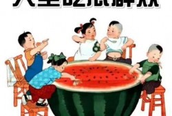 吃瓜西瓜小说免费阅读,免费阅读吃瓜西瓜小说的奇幻之旅