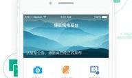 最爆料的新闻软件下载安装,下载安装攻略及独家揭秘