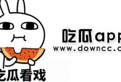 免费吃网红瓜的视频下载,揭秘热门内容背后的秘密