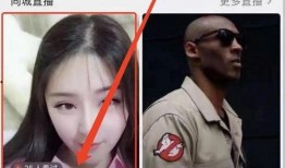 黑总前妻爆料直播视频,婚姻内幕大曝光