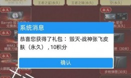毁灭新皮肤爆料视频,炫酷特效，视觉盛宴