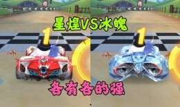 飞车最新爆料冰魄,揭秘飞车世界中的神秘冰魄生成之谜