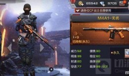 cf手游体验服最新爆料9月,全新内容来袭，战火再燃！