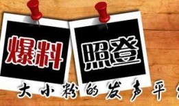 怎么向当地新闻媒体爆料,如何有效向当地媒体传递信息