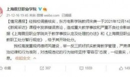 新疆老师爆料新闻报道视频,揭露教育乱象背后的真相
