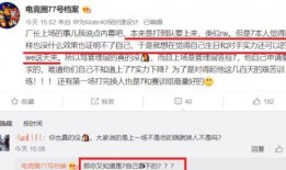 歪哥知情人爆料视频下载,视频内容大揭秘