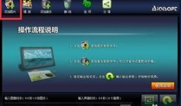 爆料视频如何制作的好看