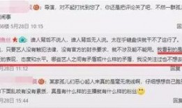 大爆料最新事件新闻,最新事件震惊全国，揭秘背后惊人真相！