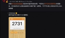 华晨宇爆料语音视频下载,独家爆料背后的故事