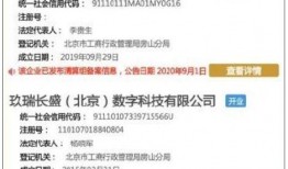 玖富逾期最新爆料,最新爆料揭露惊人内幕