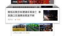怎么向当地新闻媒体爆料,如何有效向当地媒体传递信息