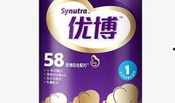 圣元奶粉爆料视频播放,视频爆料引发行业关注