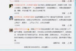 深圳宋先生最新爆料,揭秘事件背后惊人真相