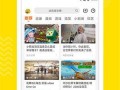 外网爆料暴雪视频大全下载,下载攻略与热门资源汇总