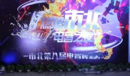 狂欢之夜爆料视频下载,视频爆料背后的精彩瞬间