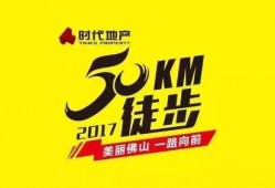 佛山光子爆料招聘信息最新,科技光子领域诚邀精英加盟