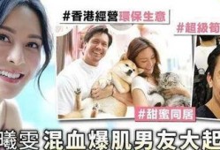 杜思远女友闺蜜爆料视频,揭秘背后惊人真相