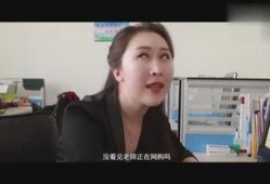 莫哥爆料爱可可的视频,爱可可幕后故事大公开