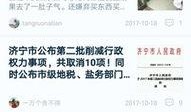 泰安本地人爆料事件视频,事件视频引发热议，真相究竟如何？