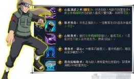 火影忍者忍者最新爆料,神秘新篇章，忍者世界风云再起！
