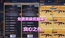 博士武器爆料视频大全集,全方位解析爆料视频大全集