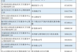衡东二中爆料新闻最新,校园事件引发社会关注