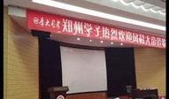 河南记者爆料视频,揭秘背后惊人真相