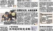 爆料新闻报料,揭秘新闻背后的惊人真相