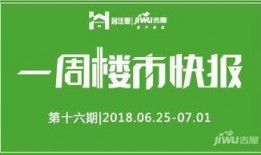 石家庄市新闻爆料,突发事件引发关注，详情即将揭晓