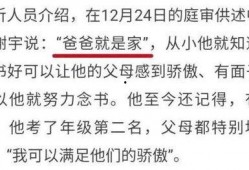 重庆王姓最新爆料案件,揭秘惊人内幕，真相即将浮出水面