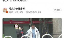 演员爆料诈骗事件视频,揭秘娱乐圈背后的惊人骗局