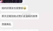 瑞金网红爆料视频大全,揭秘热门话题背后的真相