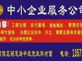 仙桃热点爆料网最新招聘,最新招聘岗位等你来挑战！