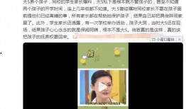 歪哥知情人爆料视频下载,视频内容大揭秘