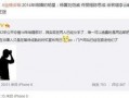 明星爆料最新消息,揭秘娱乐圈最新动态与幕后故事