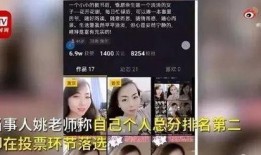 晓鹏老师最新爆料视频播放,揭秘行业背后惊人内幕