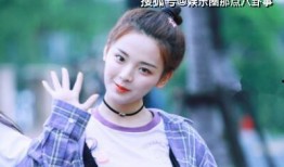 杨超越最近娱乐爆料视频,揭秘明星幕后生活