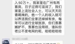 广州供电局爆料事件视频,揭秘背后真相与争议