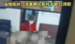 潍坊爆料视频动态,揭秘城市生活新动态