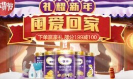 圣元奶粉爆料视频播放,视频爆料引发行业关注