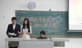 西北师大爆料新闻事件是真的吗,真相揭秘