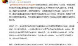 新闻记者爆料电话多少啊,揭秘新闻记者爆料热线电话