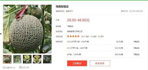 娱乐圈瓜在哪个软件吃